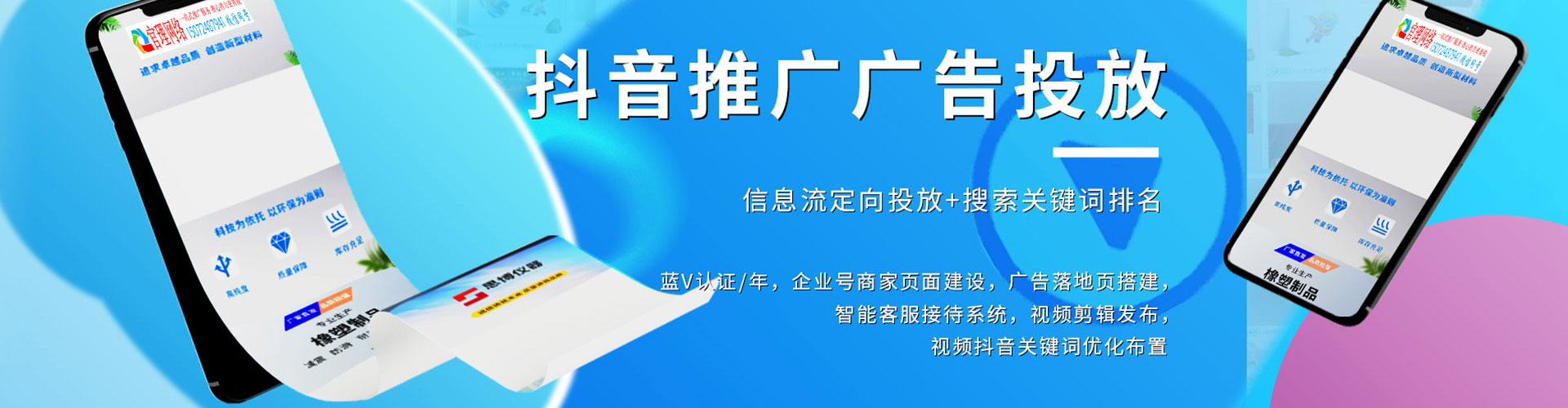 冷水滩百度推广价格