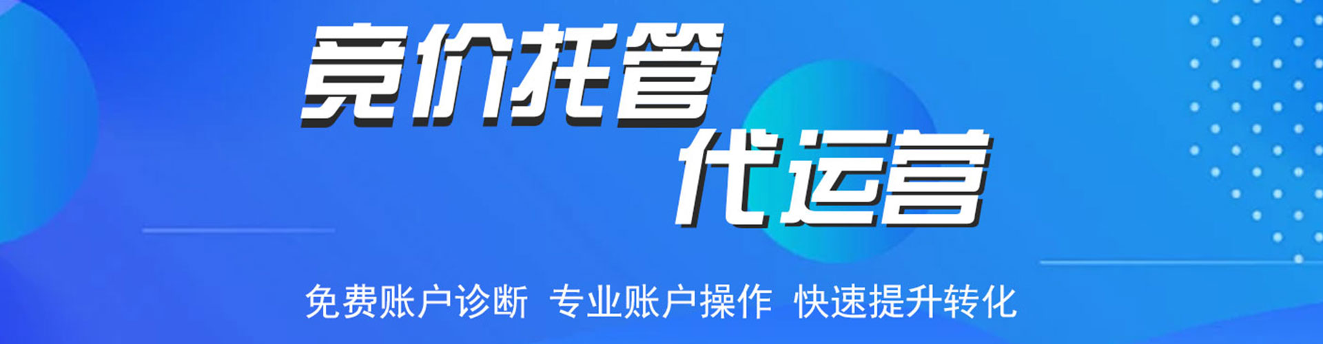 冷水滩微信信息流