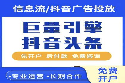 抖音广告投放案例分享：爆款内容背后的秘密！