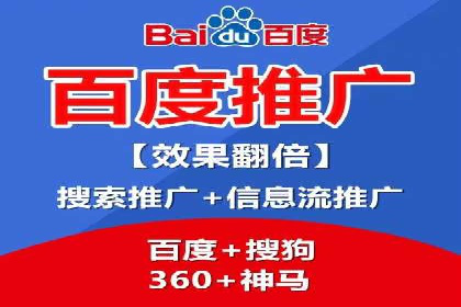 实战经验：百度SEM优化案例教你如何打造爆款广告